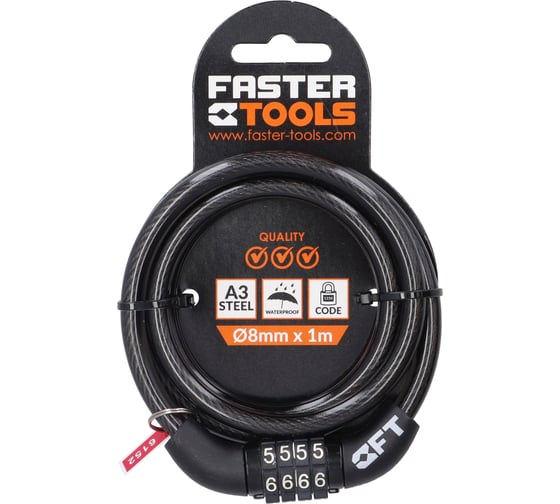 Замок велосипедный тросовый кодовый FASTER TOOLS 8 мм, 1 м 2258