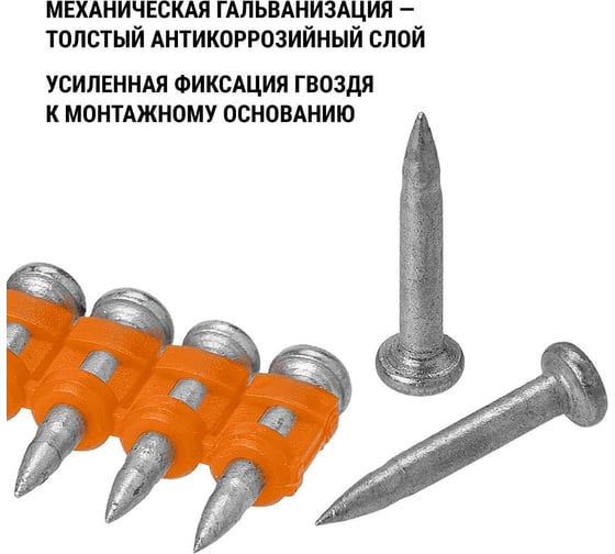 Гвозди по бетону для монтажного пистолета TDM ELECTRIC 3x19 мм, тип CN, Bullet type, MG, 1000 штук, Алмаз SQ1027-0511