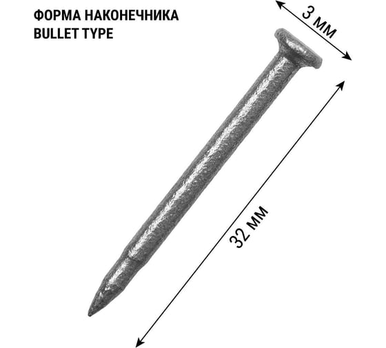 Гвозди по бетону для монтажного пистолета TDM ELECTRIC 3x32 мм, тип CN, Bullet type, MG, 1000 штук, Алмаз SQ1027-0513
