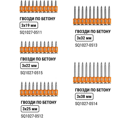 Гвозди по бетону для монтажного пистолета TDM ELECTRIC 3x22 мм, тип CN, Bullet type, MG, 1000 штук, Алмаз SQ1027-0515