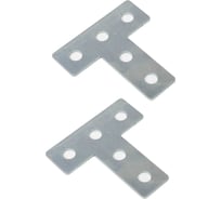 Кронштейн СТАРКИТ Т-образный, 2 шт КрТ