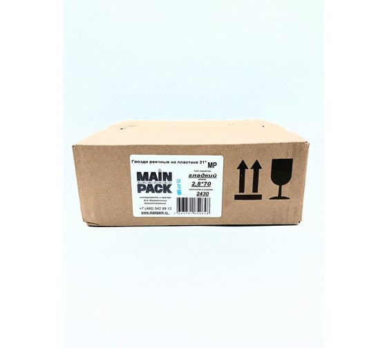 Гвоздь реечный на пластике MAINPACK 2,8/70 мм, гладкий, по 2430 шт МР-652848