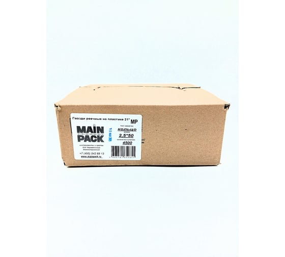 Гвоздь реечный на пластике MAINPACK 2,5*50 мм, ершенный, по 4500 шт МР-652855