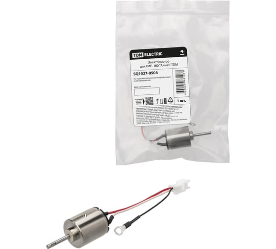 Электромотор для ГМП-100 TDM ELECTRIC Алмаз SQ1027-0506