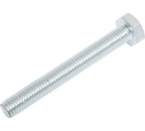 Болт ЦММ DIN 933, 10x80, полная резьба, кл.пр.8.8, оцинкованная сталь, фас. 50 шт/~2,542 кг 0Т-00007457