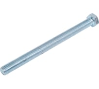 Болт ЦММ DIN 933, 16x200, полная резьба, кл.пр.8.8, оцинкованная сталь, 5 шт/~1,431 кг 0Т-00007485