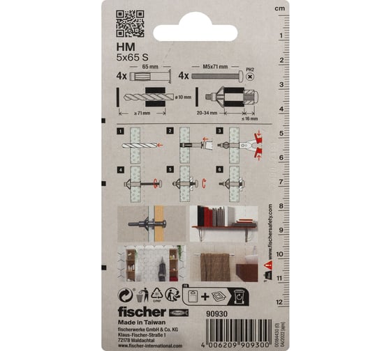 Металлический дюбель Fischer HM 5x65 S K 90930