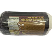 Комплект для утепления дверей на поролоне ООО "ПК ХозЦентр" СИ-00749