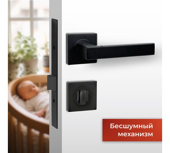 Дверная ручка VETTORE R06.081 MBP в комплекте с поворотником BK 0605 MBP и врезным механизмом под фиксатор WC 170 KEVLAR MBP черный матовый 113