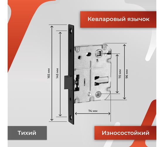 Дверная ручка VETTORE R06.081 MBP в комплекте с поворотником BK 0605 MBP и врезным механизмом под фиксатор WC 170 KEVLAR MBP черный матовый 113