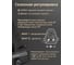 Доводчик Doorlock DL SMART EN3 черный 75533 8