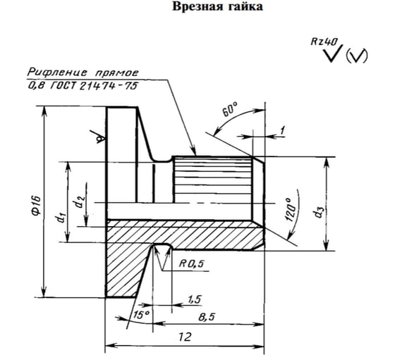 Гайка врезная ТПЗ 1 ГОСТ 16561-76 (500 штук)