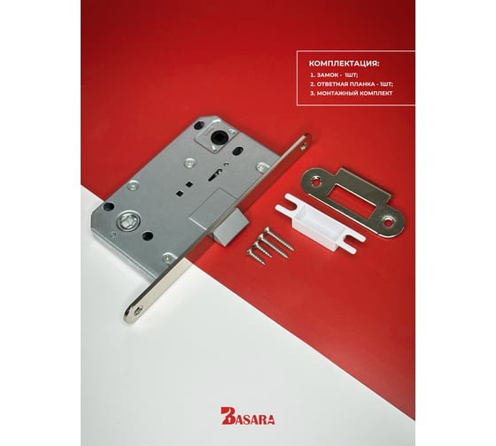 Межкомнатный механизм BASARA WC 411 B-S KEVLAR NI, PLASTIC, никель, 40106