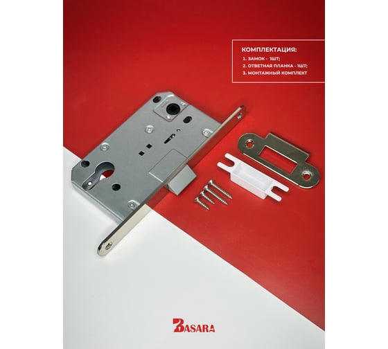 Межкомнатный механизм под цилиндр BASARA 411 C-S KEVLAR NI, PLASTIK, никель 40104