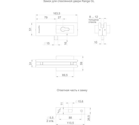 Замок для стеклянной двери ARMADILLO Range.GL.L10 SS нерж. сталь 57907