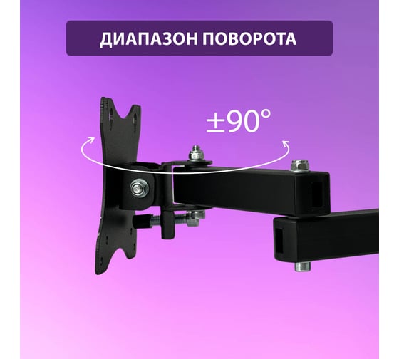 Кронштейн для монитора и ТВ ОФИСМАГ К-611, до 12 кг, VESA 75x75-100x100, 15-32, РЭМО 4603225027652 457776