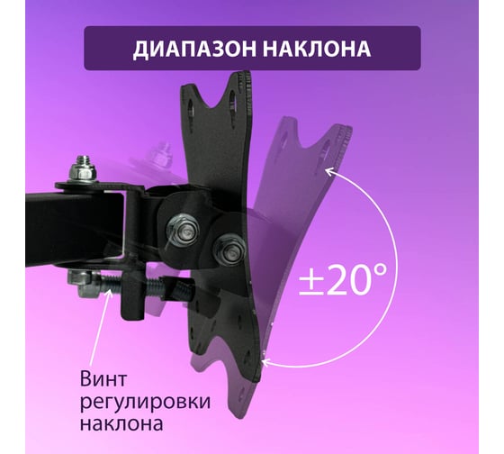 Кронштейн для монитора и ТВ ОФИСМАГ К-611, до 12 кг, VESA 75x75-100x100, 15-32, РЭМО 4603225027652 457776
