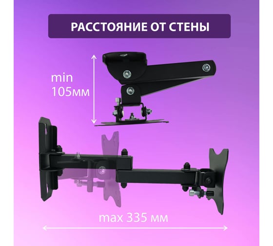 Кронштейн для монитора и ТВ ОФИСМАГ К-611, до 12 кг, VESA 75x75-100x100, 15-32, РЭМО 4603225027652 457776