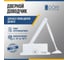 Дверной доводчик DORF 80 кг, белый L8223_white 12