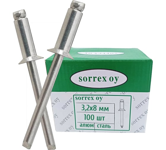 Вытяжная потайная заклепка SORREX 3,2х8, алюминий/сталь, 100 шт. 2ASK 32800 100