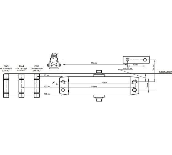 Доводчик  NOTEDO DC-090 лёгкий характер коричневый 05448