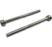 Винт ОПМ DIN 912 М24x110 10.9 zn 10 шт УТ000024968