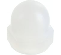 Колпачковая полиамидная (пластиковая) гайка DINFIX DIN 1587, М4, 10 шт. 00-00001231