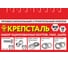 Набор оцинкованных болтов гаек, шайб Крепсталь М10x40 50 шт. NBG000008 2