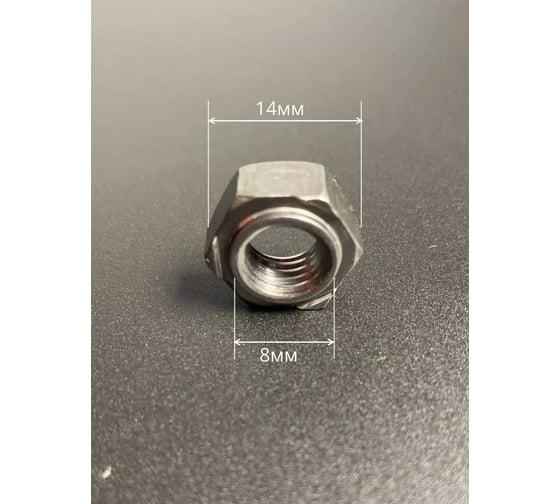 Гайка приварная 23 Болта, М8 DIN929, 100 шт. ОФ0011047ф100