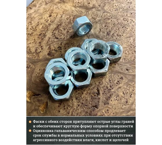 Гайка 23 Болта, М12 высокопрочная оцинкованная к.п.10 DIN934, 50 шт. гог12-пр10ф50