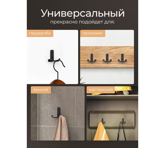 Крючок металлический двухрожковый мебельный Primo&Mensa настенный с крепежом. Толщина 2,5мм. Цвет темно серый PM-K3.2.5.7022MPM