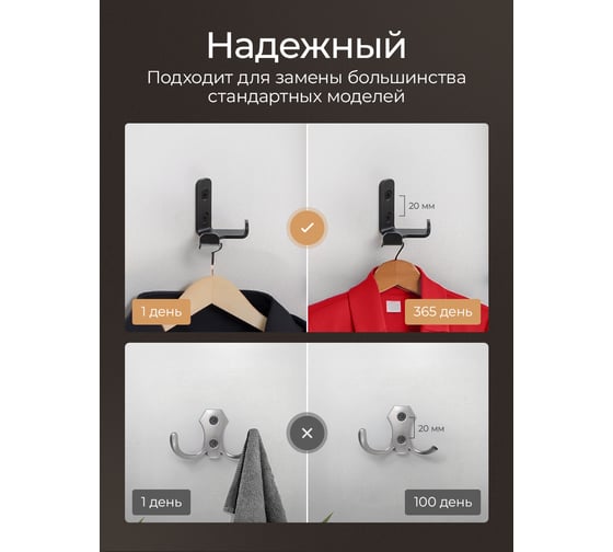 Крючок металлический двухрожковый мебельный Primo&Mensa настенный с крепежом. Толщина 2,5мм. Цвет темно серый PM-K3.2.5.7022MPM