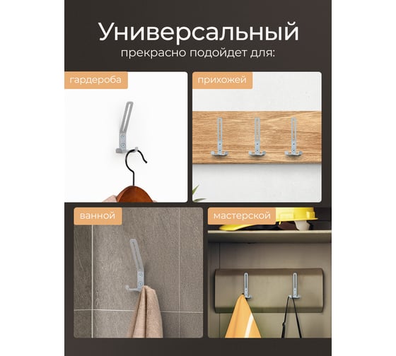 Крючок металлический трехрожковый мебельный Primo&Mensa настенный с крепежом. Толщина 2,5мм. Цвет серебристый PM-K2.2.5.9006MPM