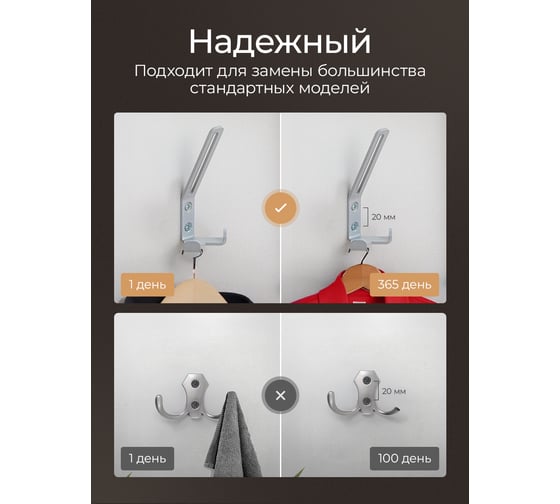 Крючок металлический трехрожковый мебельный Primo&Mensa настенный с крепежом. Толщина 2,5мм. Цвет серебристый PM-K2.2.5.9006MPM