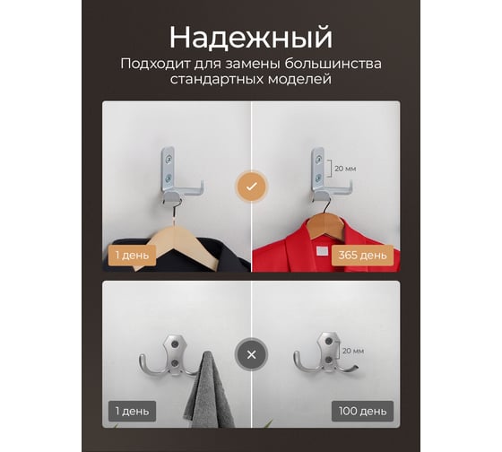 Крючок металлический двухрожковый мебельный Primo&Mensa настенный с крепежом. Толщина 2,5мм. Цвет серебристый PM-K3.2.5.9006MPM