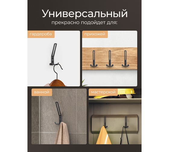 Крючок металлический трехрожковый мебельный Primo&Mensa настенный с крепежом. Толщина 2,5мм. Цвет темно серый PM-K2.2.5.7022MPM