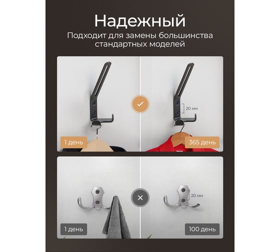 Крючок металлический трехрожковый мебельный Primo&Mensa настенный с крепежом. Толщина 2,5мм. Цвет темно серый PM-K2.2.5.7022MPM
