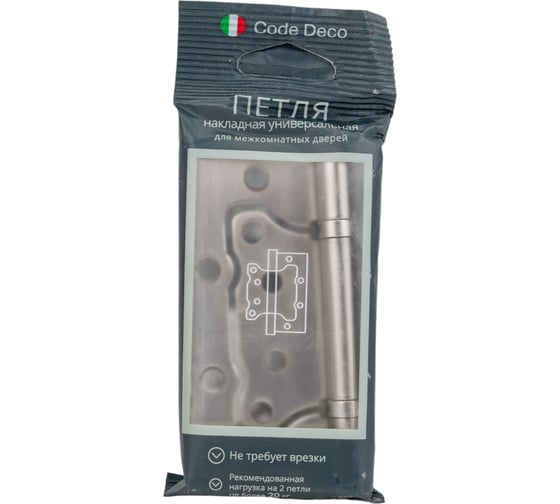 Петля накладная Code Deco 100*75*2,5-B2-NIS 29171