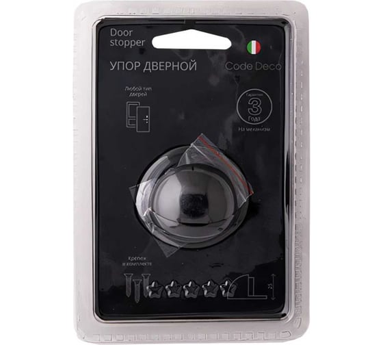 Упор дверной Code Deco DS-0002-BLM 28860