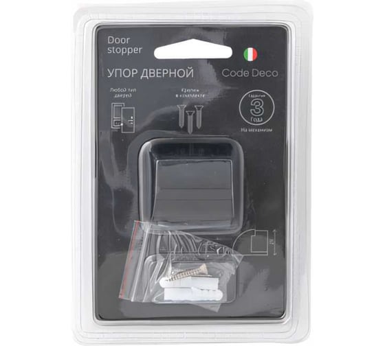 Упор дверной Code Deco DS-0020-BLM 31356