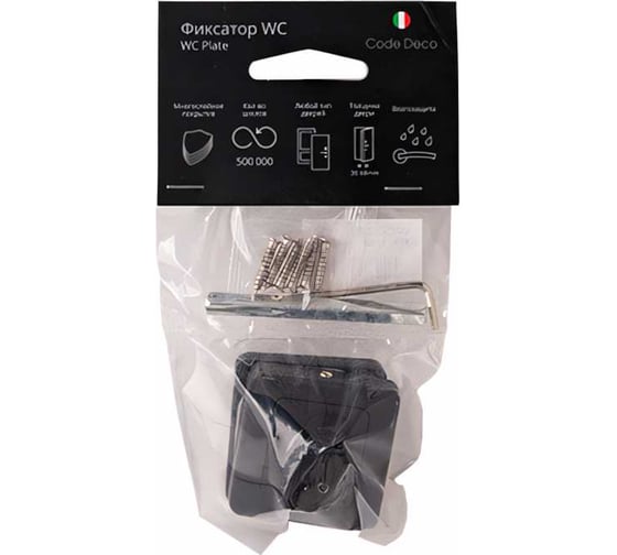 Фиксатор Code Deco WC-2207-BLM 28243