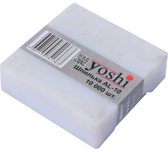 Шпилька Yoshi AL-10 МБ000015257
