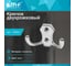 Крючок MF H5505E, AL, 2-х рожковый, хром 720521v 2