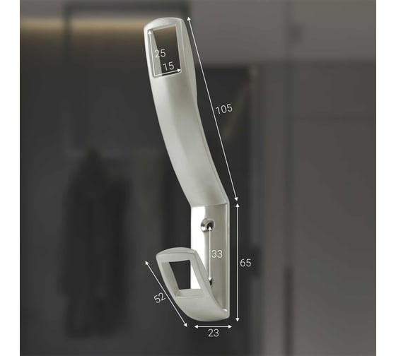 Крючок MF K2409, 2-х рожковый, матовый никель 7209v
