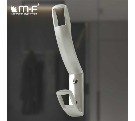 Крючок MF K2409, 2-х рожковый, матовый никель 7209v