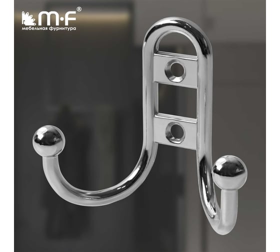 Крючок MF R15, 2-х рожковый, хром 10810v
