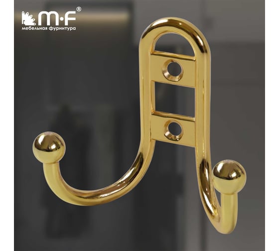 Крючок MF R15, 2-х рожковый, золото 10934v
