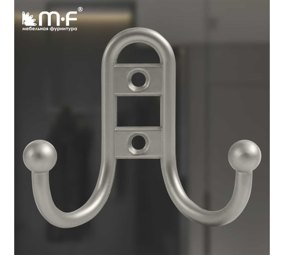 Крючок MF R15, 2-х рожковый, никель матовый 10812v