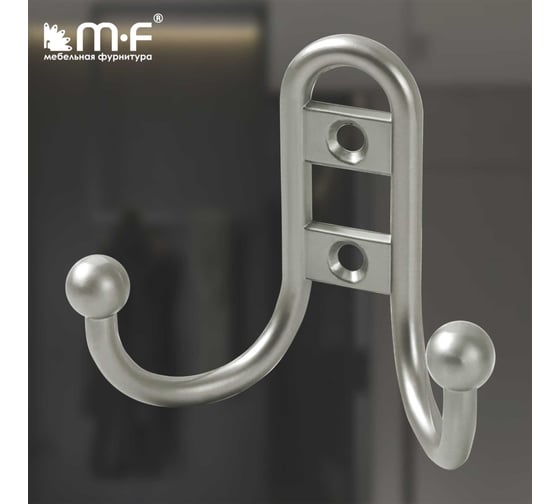 Крючок MF R15, 2-х рожковый, никель матовый 10812v