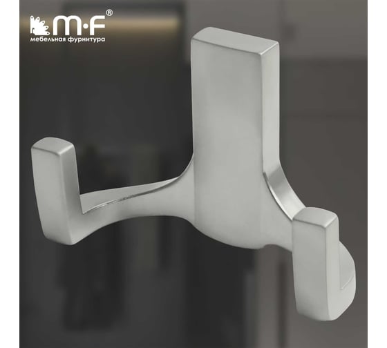 Крючок MF R17, 2-х рожковый, никель матовый 10937v